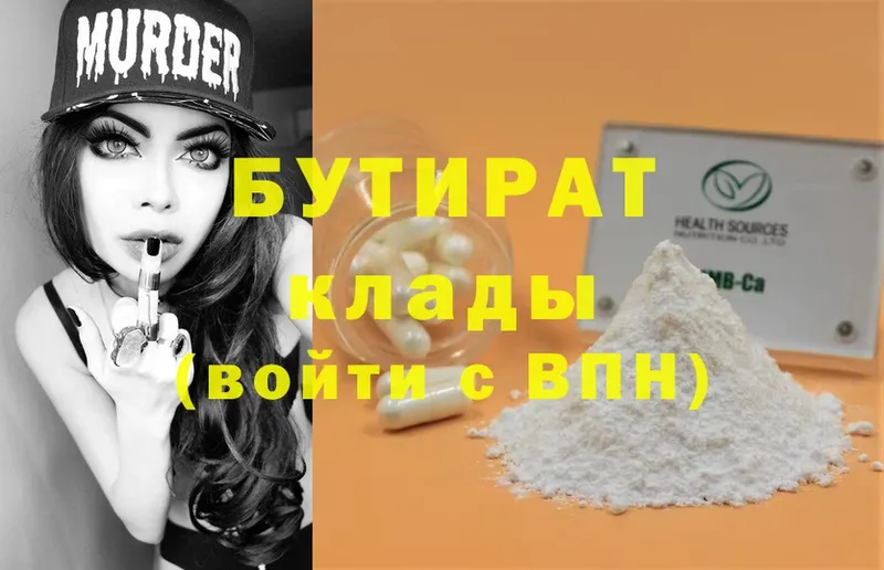 blacksprut сайт  Владикавказ  БУТИРАТ оксана 