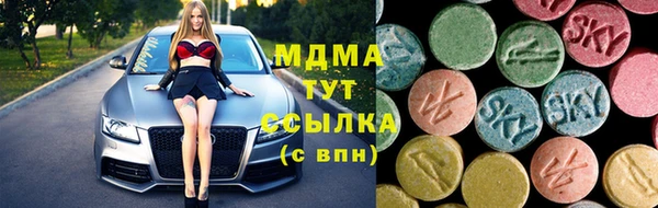 марки lsd Бугульма